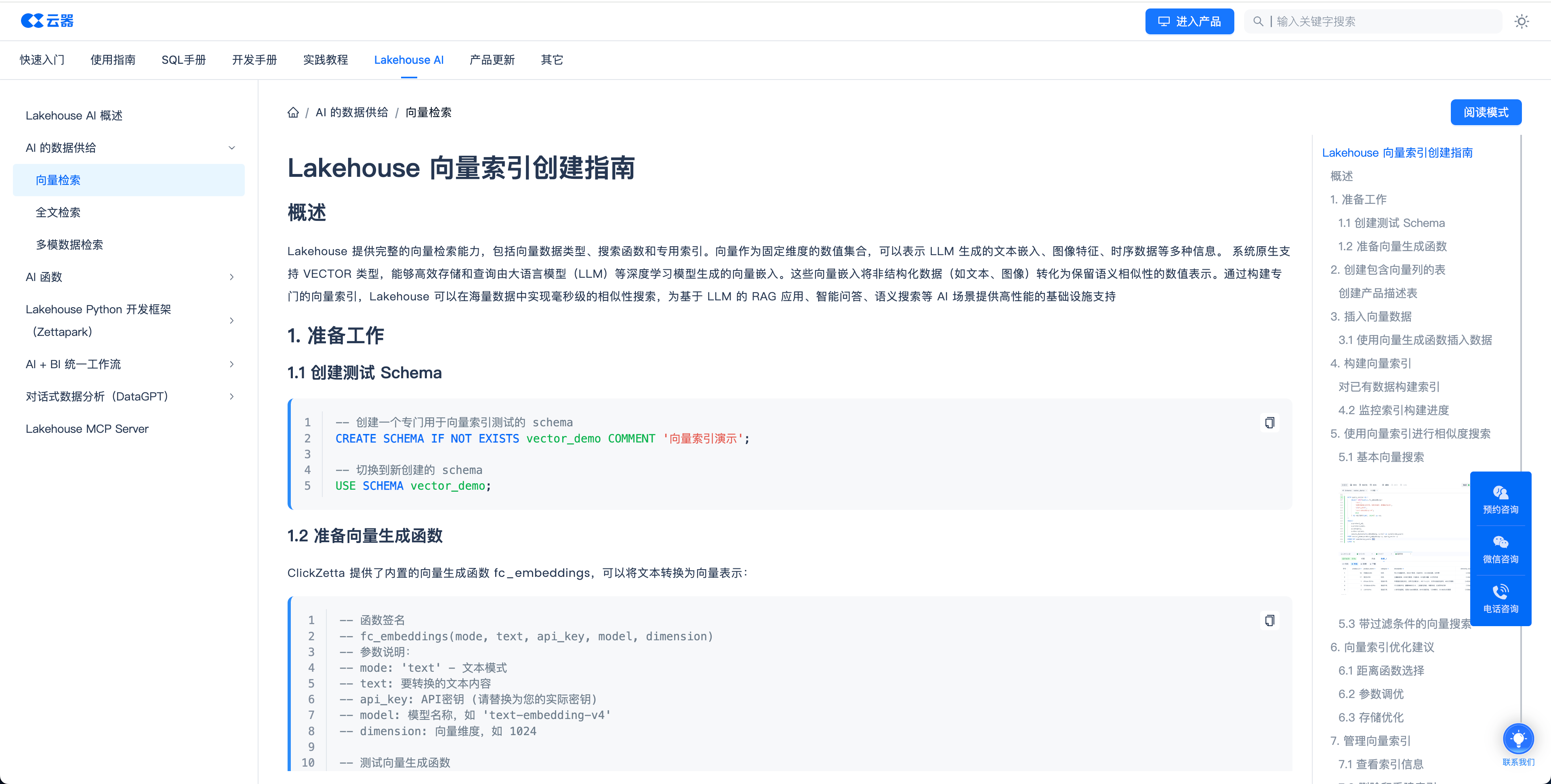 9083c76126507d4a60ccf2d13f9e4448.png