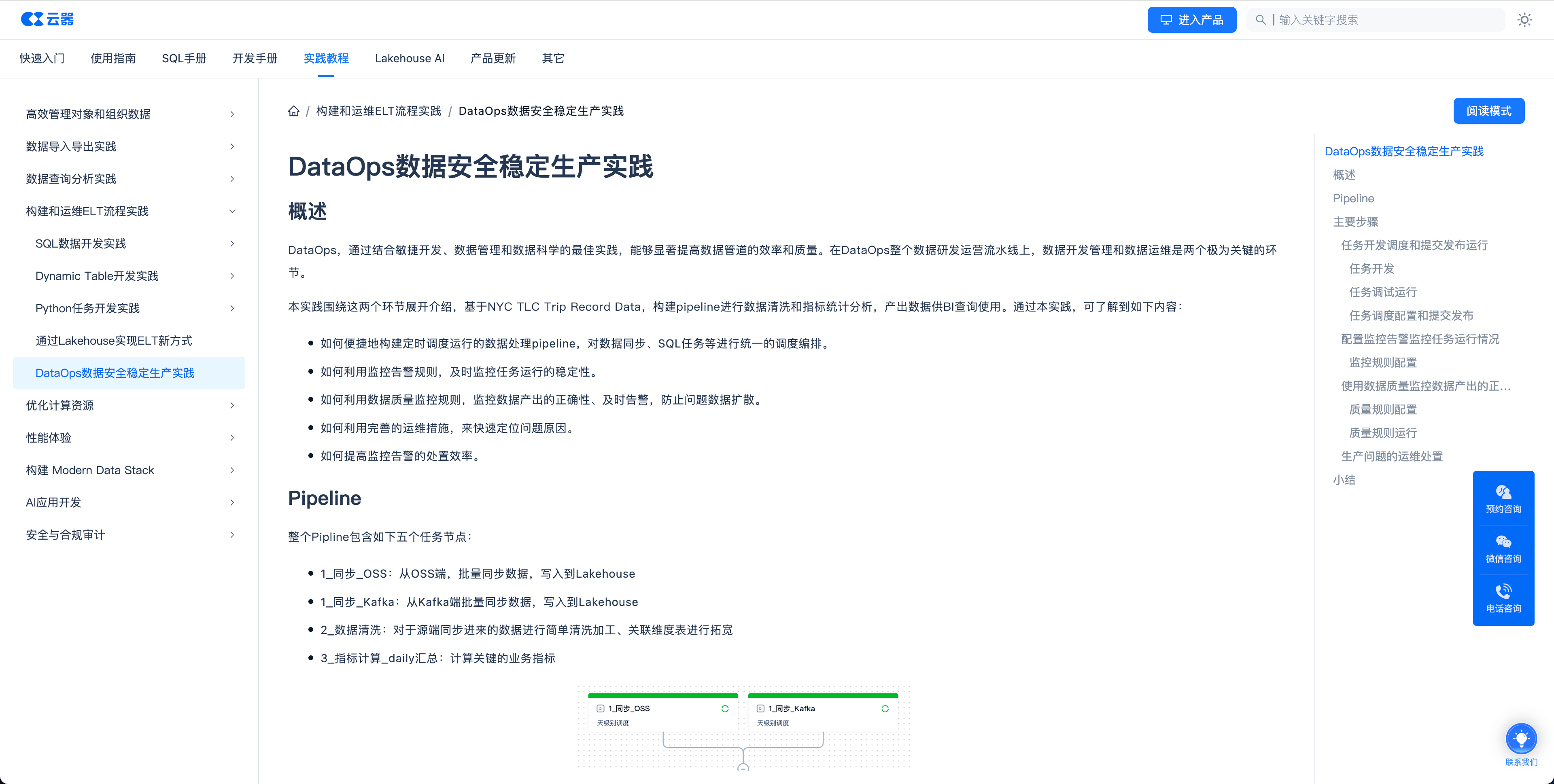 ddfd4c998ceb999a200fd0686d773567.png